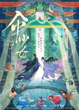 黑人干少妇