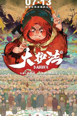 成为我女孩的妹妹