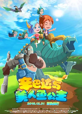 阿姆斯特丹