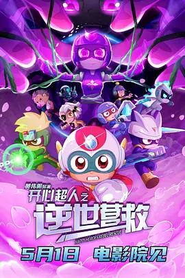 欧美国产日韩1区俺去了