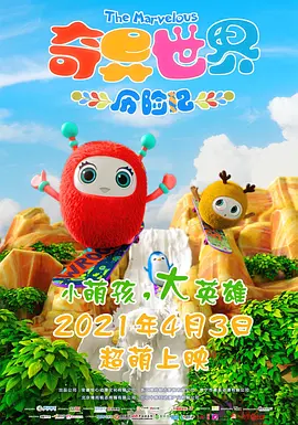 生活在动情的男女中