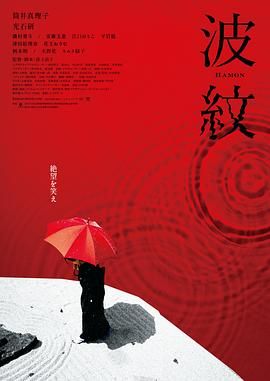 隔壁日本妻子