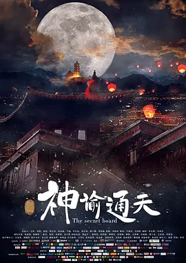 日韩一区二区三区视频在线观看