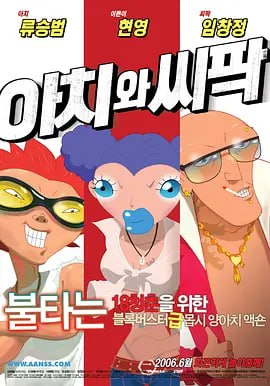 国产三级久久久精品麻豆三级