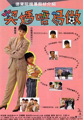 打屁股 ivk