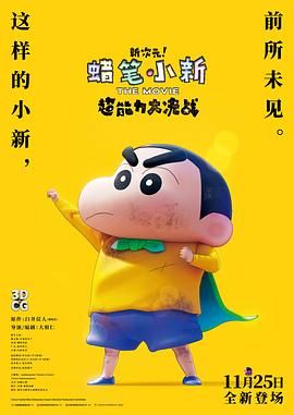 奇米影视婷婷