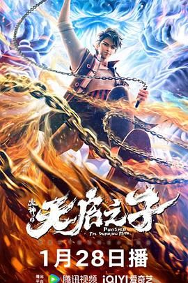 中间人先生第一季全集免费观看