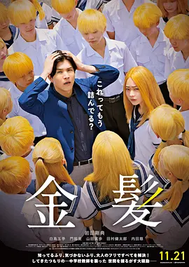 精品日韩欧美一区二区三区在线播放