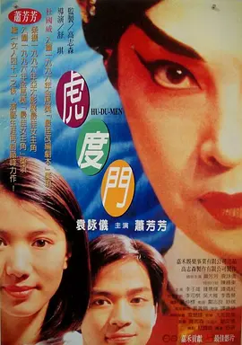 坠落的清纯校花沈清清小说