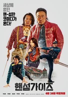 男男体育生