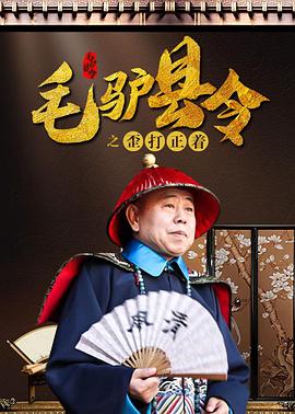 私人教师的秘书