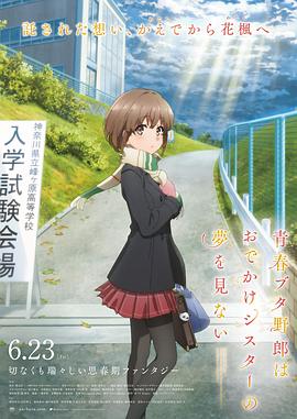 麻豆电影传媒二区