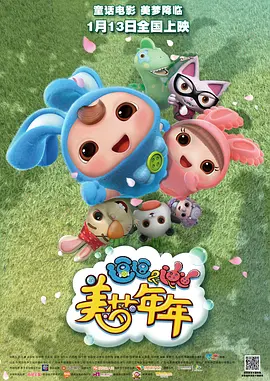 亚洲第一毛片