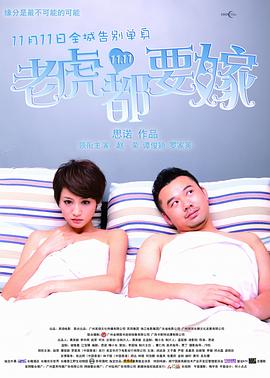 老子爽够了就放了你h