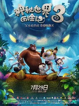 一级草莓视频在线
