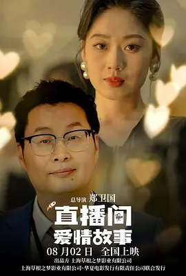 国产成人香蕉在线视频网站
