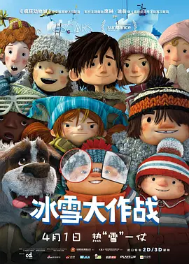 欧美日韩一区在线视频
