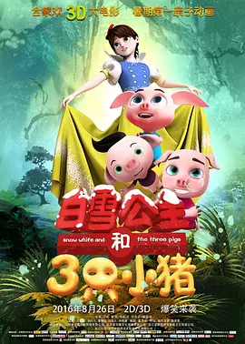 出来卖的女人