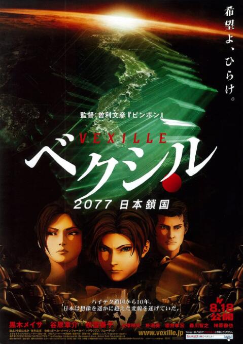 国产成人精品视频免费大全