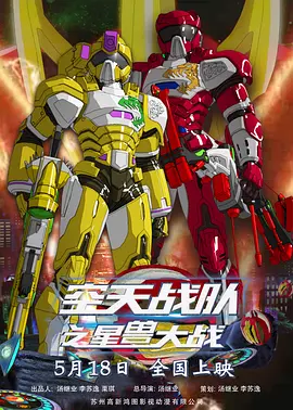 五月天激情视频在线观看