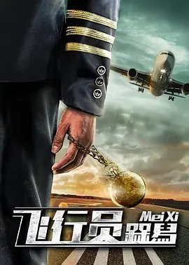 浪漫成熟的故事