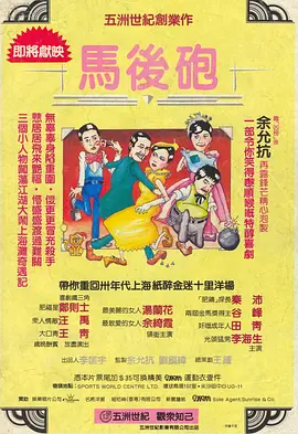 丁香六月五月