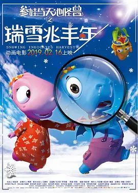 朋友的快乐生日