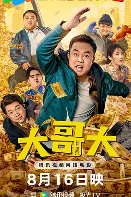 国产精品一区二区综合