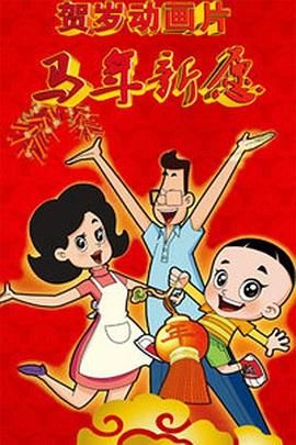 男人鸡鸡捅女人鸡鸡