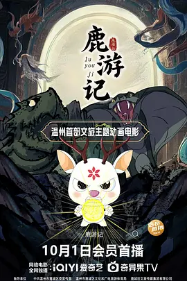 国产一区二区三区在线观看免费
