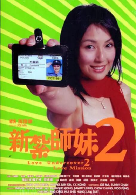 调教黑丝美女