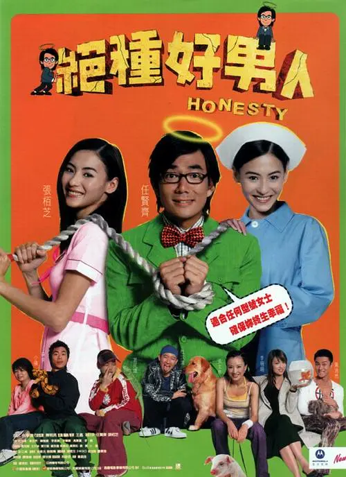 奥特曼电视