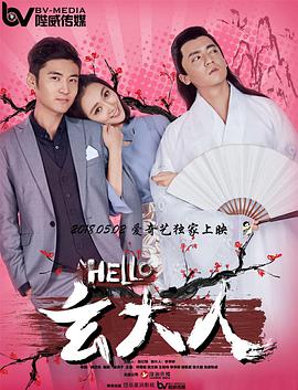 秘密的画廊