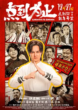 留学生刘玥的最新电影