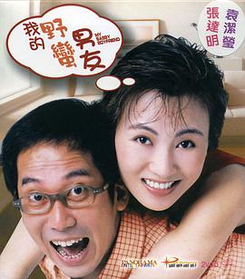 国产精成人品