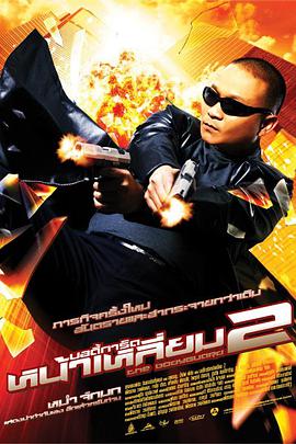 国产精品久久久久影院
