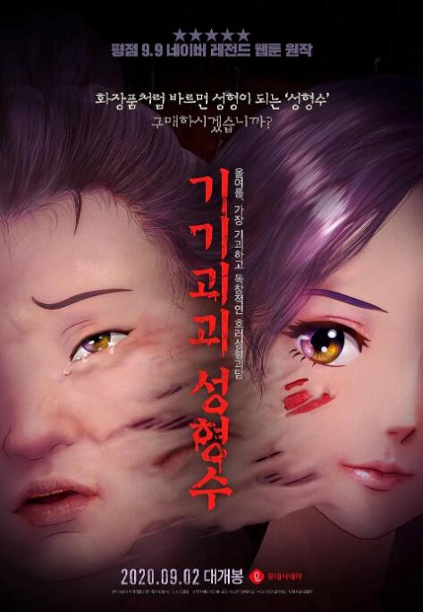 五月天婷婷丁香花