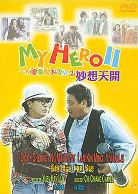 青春期女孩肛门检查