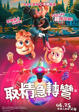 国产在线高清精品二区色五郎
