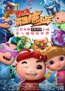 在线观看国产一区二区三区99