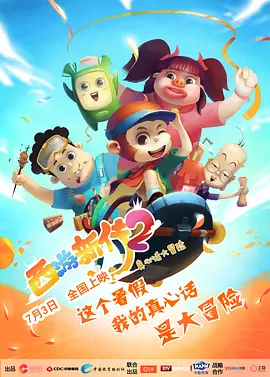 我母亲的朋友2