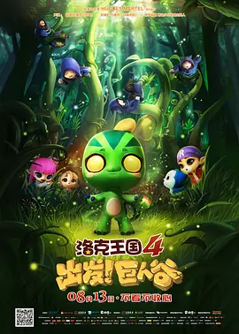 啄木鸟满天星