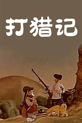 日韩欧美黄色一级片