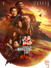 高潮毛片无遮挡高清视频播放