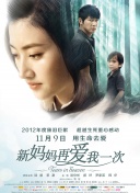久久中文字幕综合婷婷