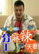一道本色