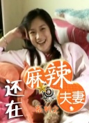 湖南毛片