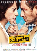欧美日韩高清不卡免费观看