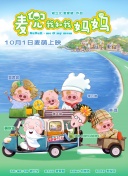 面具背后