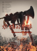 最新高清专业区av